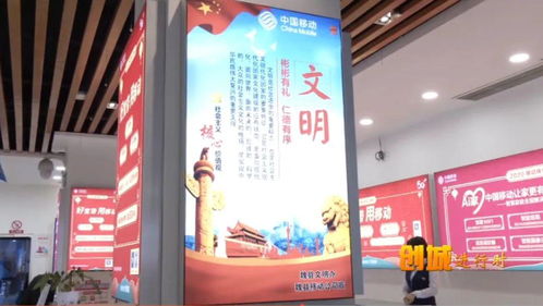 移動(dòng)公司 將文明服務(wù)融入服務(wù)品質(zhì)，賀州企業(yè)服務(wù)再升級(jí)