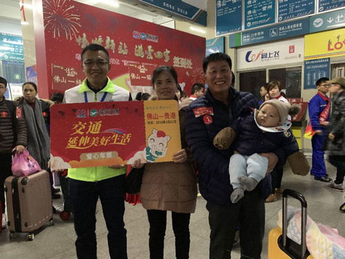 愛心專列送溫暖，粵運(yùn)快車助賀州外來工踏上免費(fèi)歸途