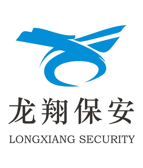廣東龍翔保安服務(wù) 賦能賀州企業(yè)，構(gòu)筑安全屏障