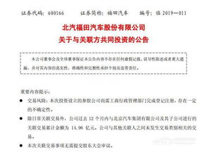 康誠汽車貿易(深圳)有限公司成立，注冊資本1000萬人民幣，業務涵蓋鋼壓延加工